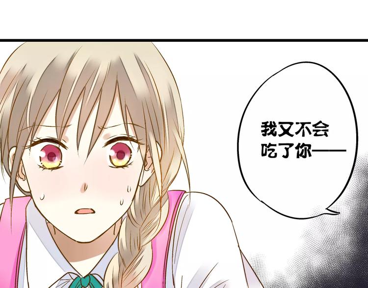 第47话 误解0