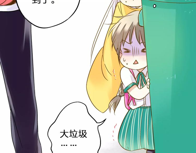 第47话 误解10
