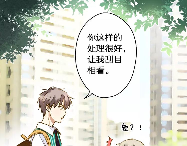 第47话 误解14