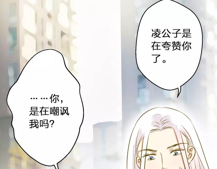 第47话 误解16