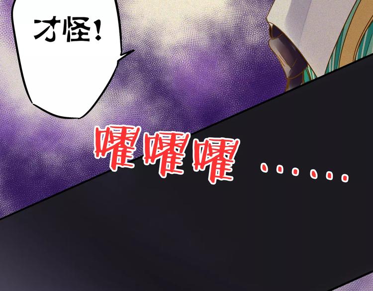第47话 误解2