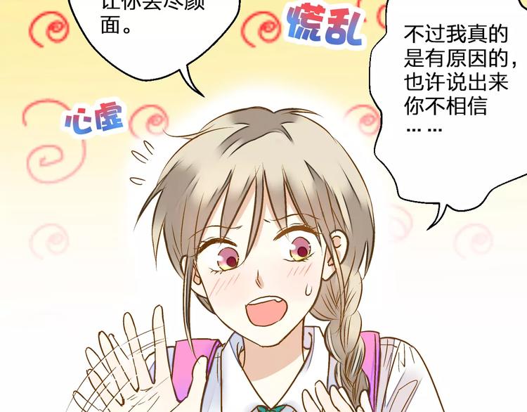 第47话 误解21