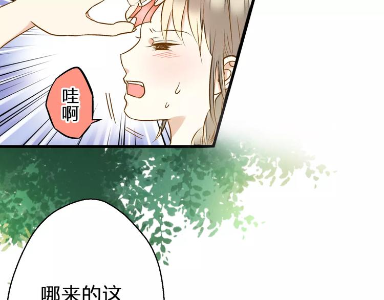 第47话 误解23