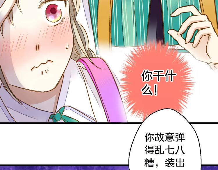 第47话 误解25