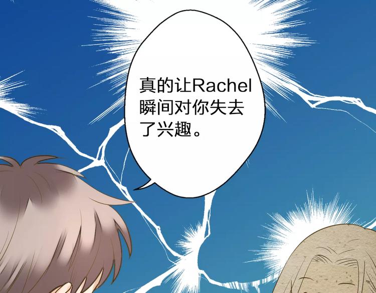 第47话 误解28