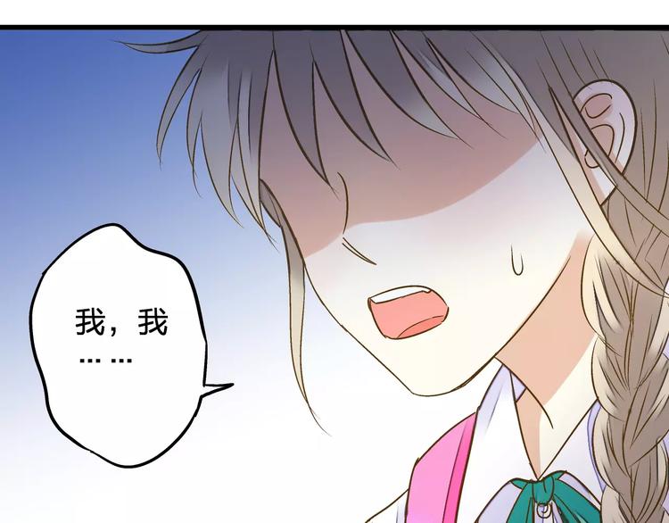 第47话 误解31