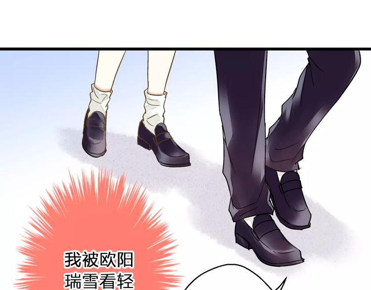 第47话 误解35