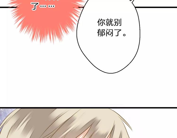 第47话 误解36