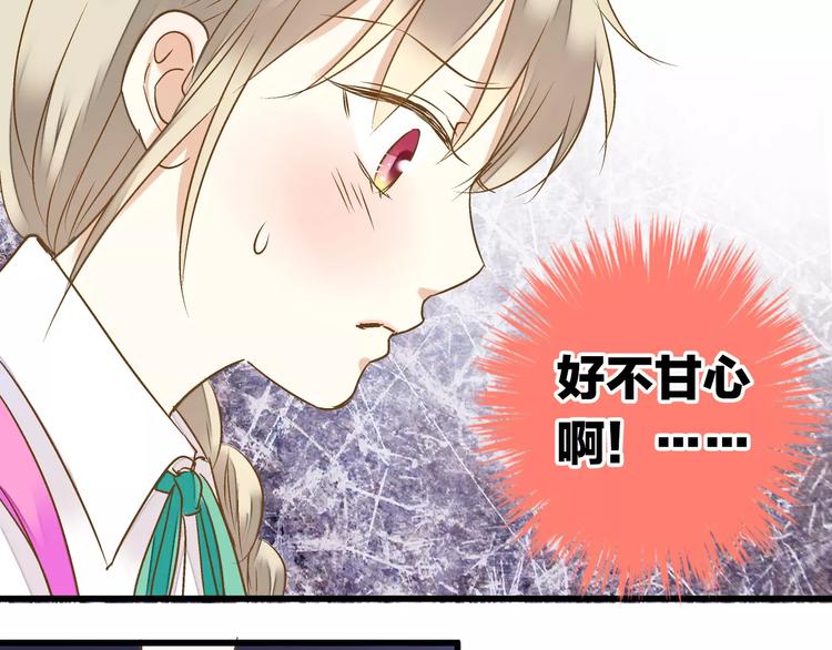 第47话 误解37