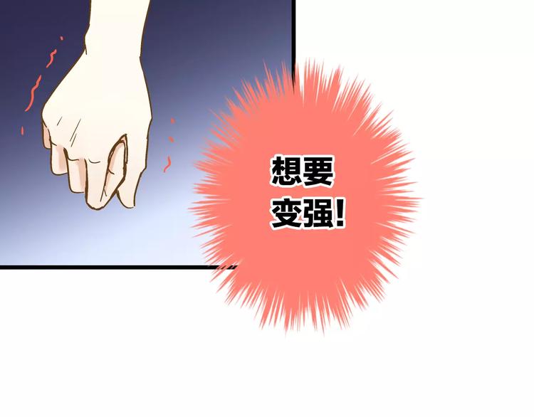 第47话 误解38