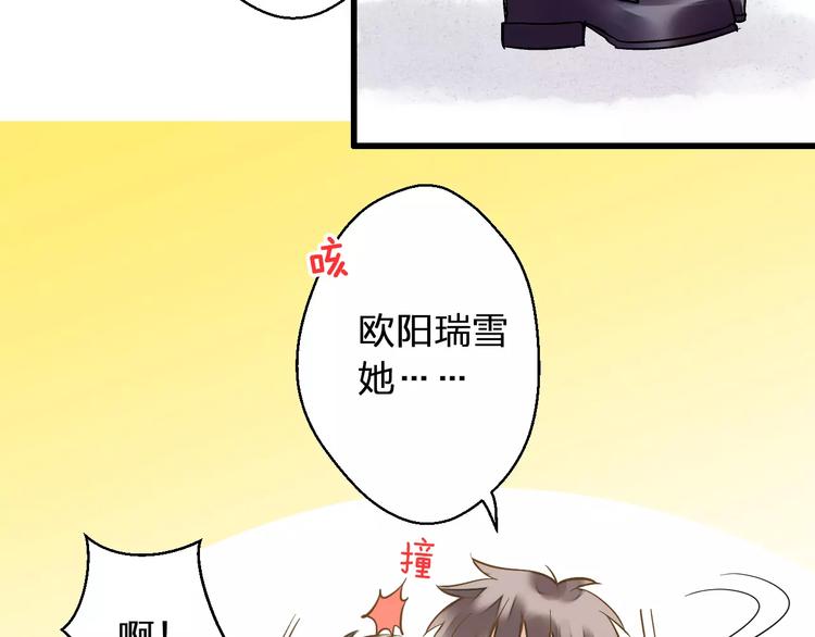 第47话 误解40