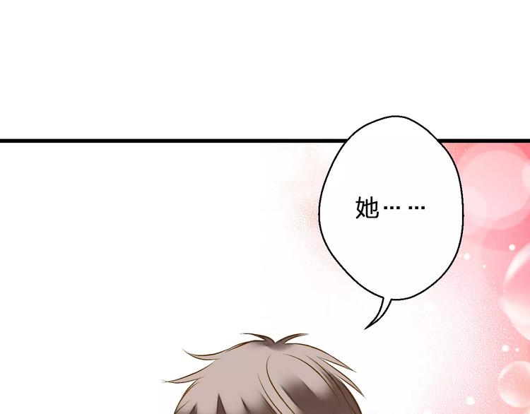 第47话 误解42