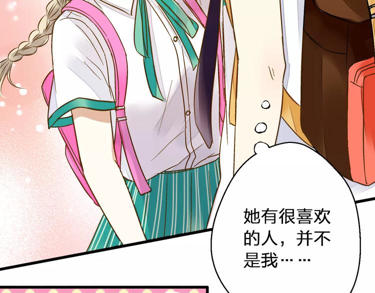第47话 误解44