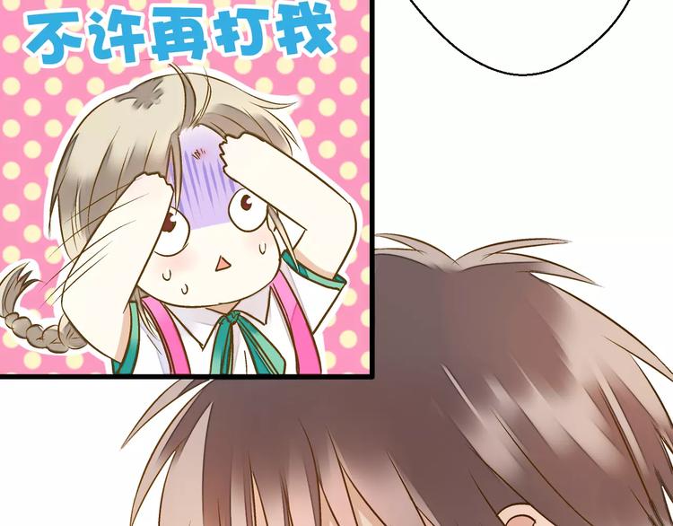 第47话 误解45