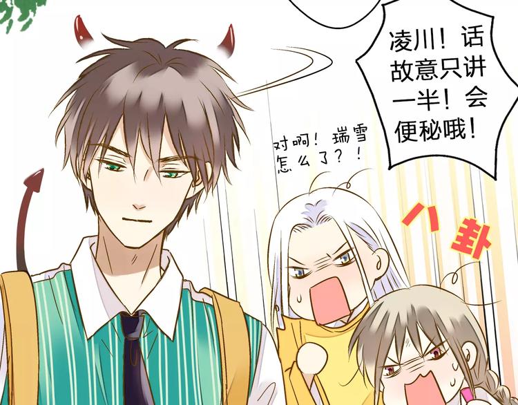 第47话 误解49