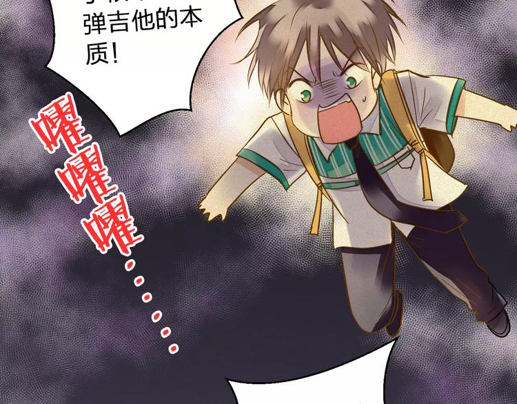 第47话 误解5