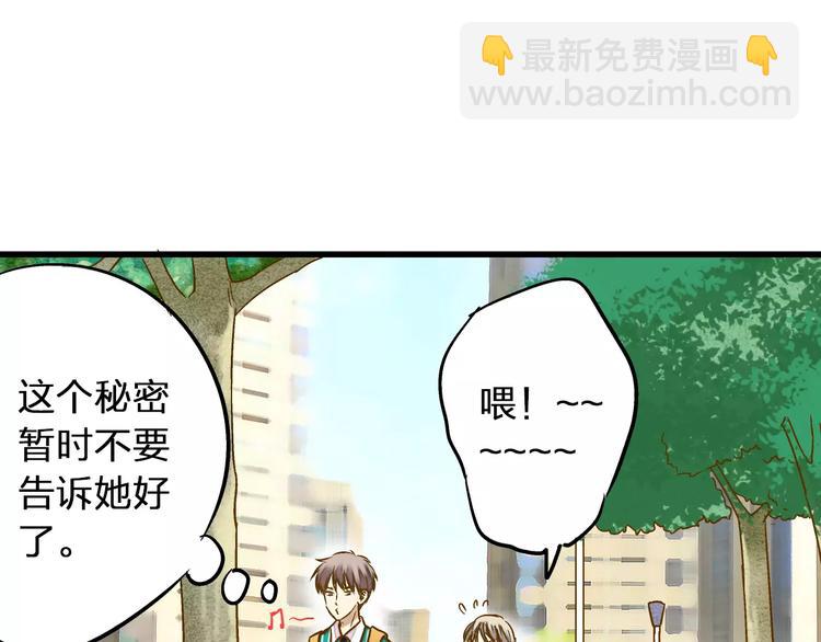 第47话 误解55