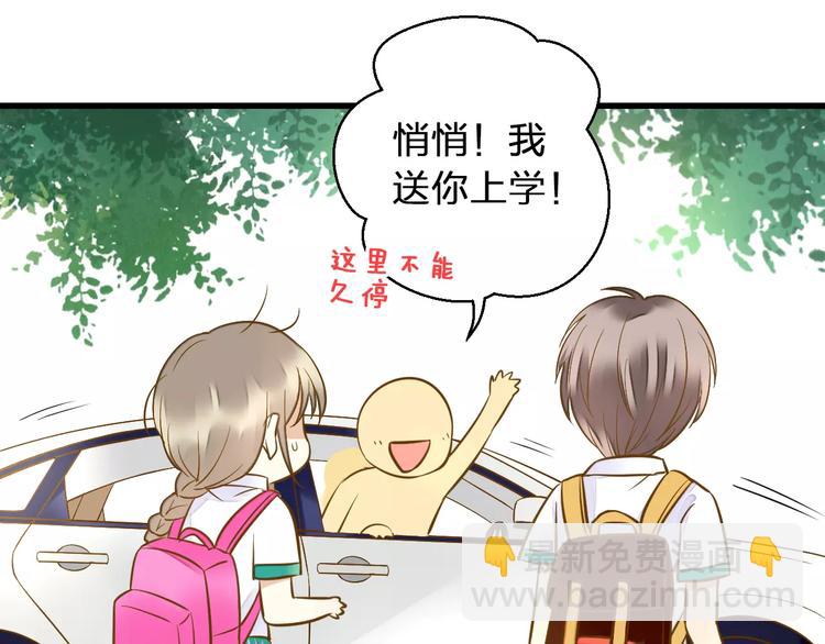 第47话 误解60