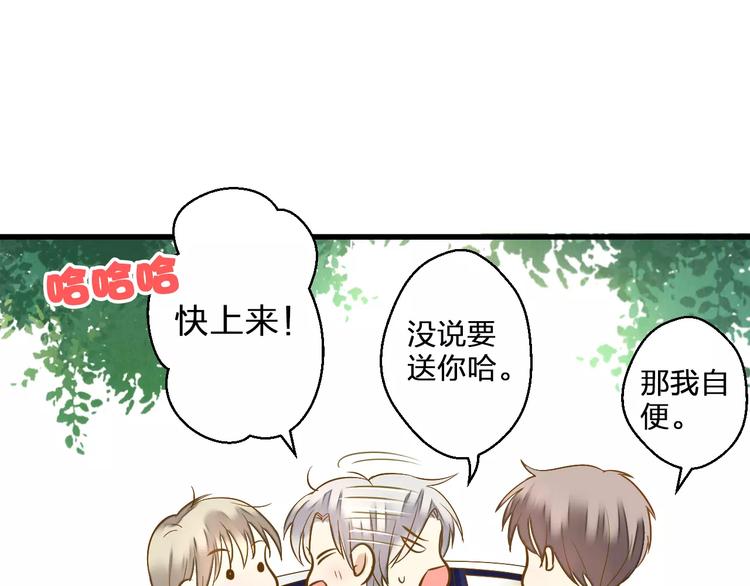 第47话 误解62