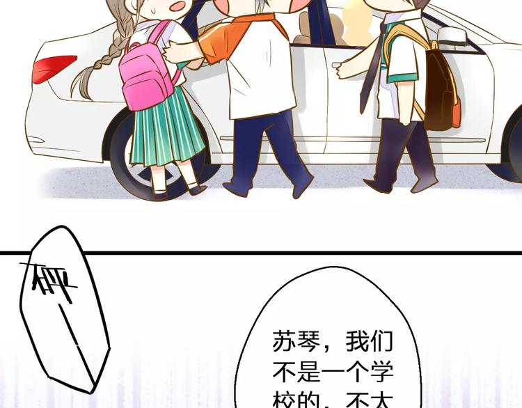 第47话 误解63