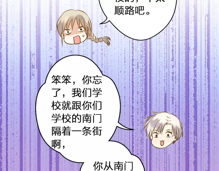 第47话 误解64