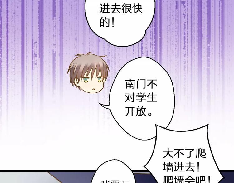 第47话 误解65