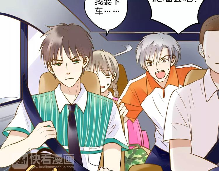 第47话 误解66