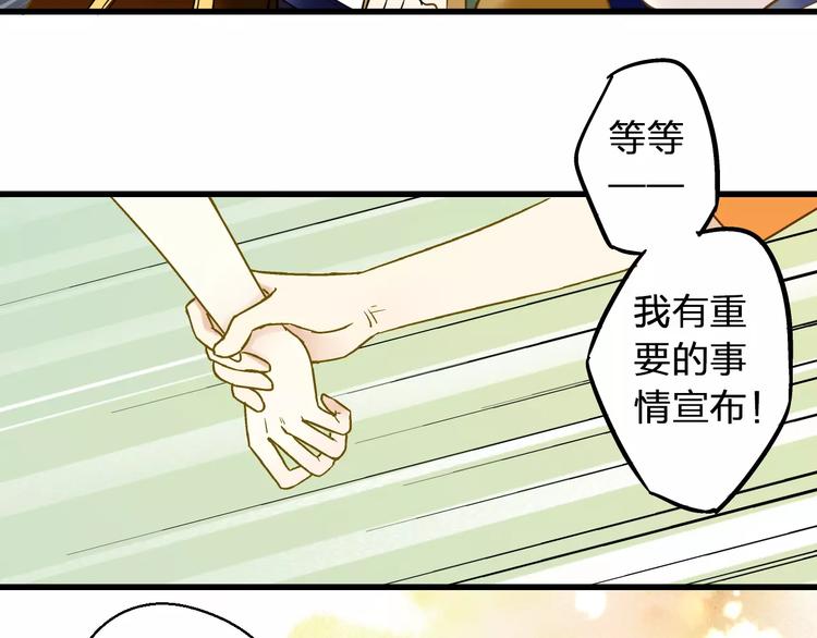第47话 误解67