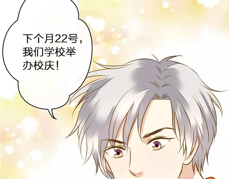 第47话 误解68
