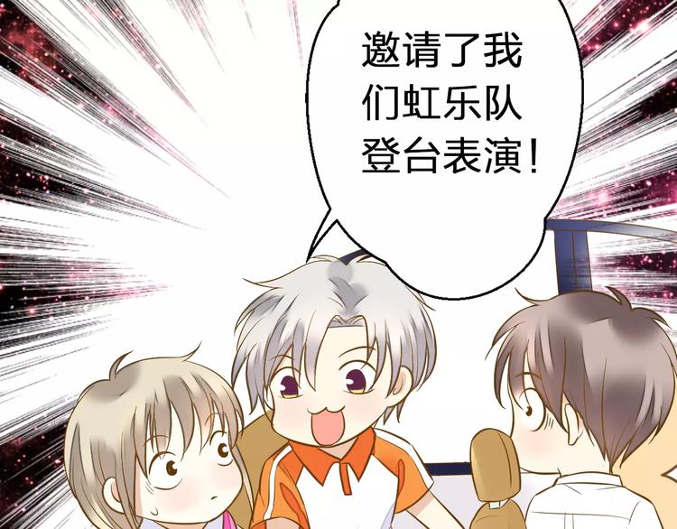 第47话 误解70