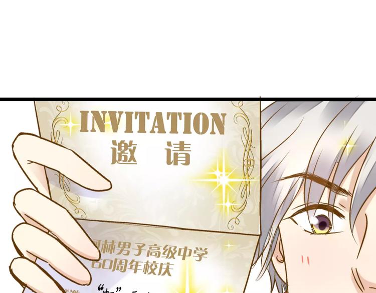 第47话 误解72