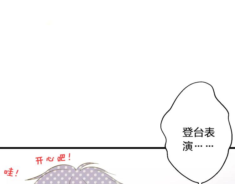 第47话 误解74