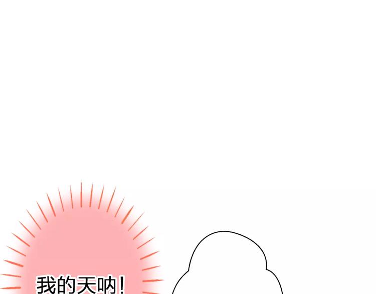 第47话 误解77