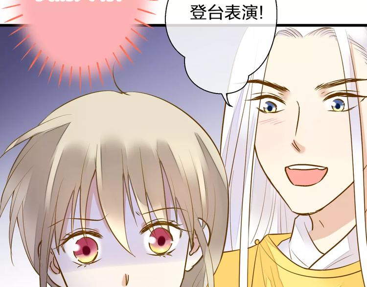 第47话 误解78