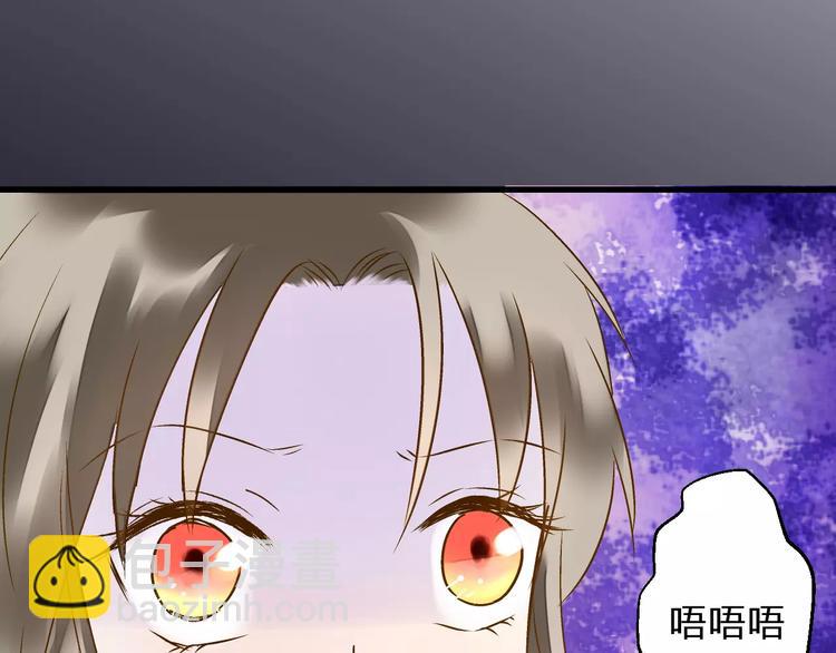第54话 午后的医务室（下）50