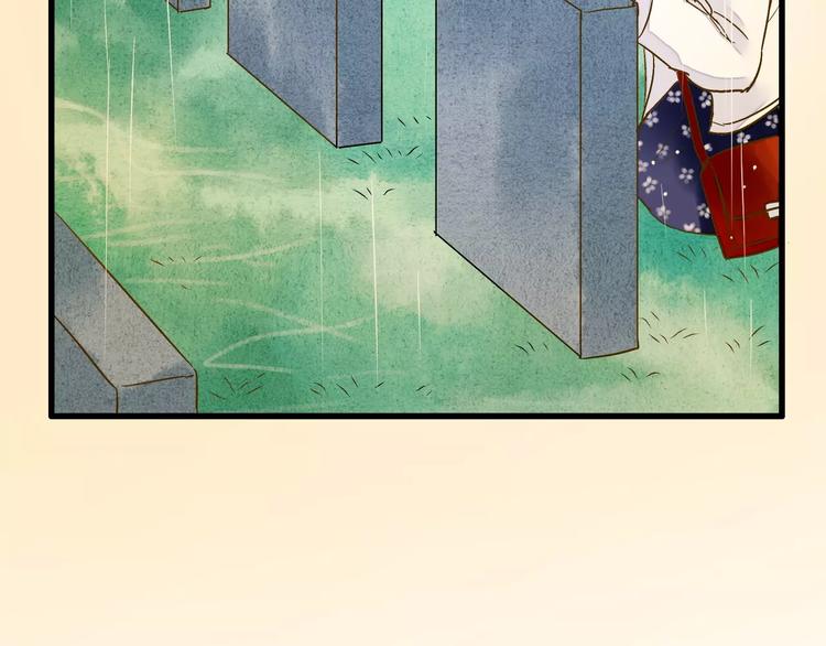 第57话 他哭了？!11
