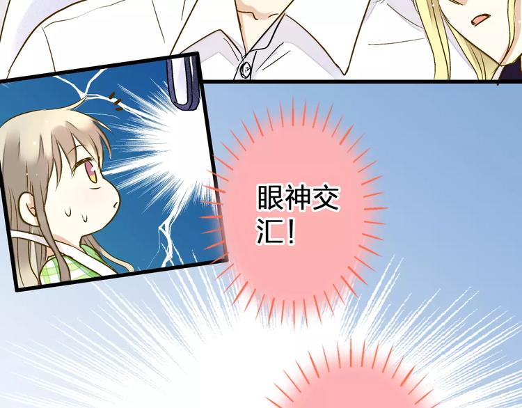 第57话 他哭了？!16