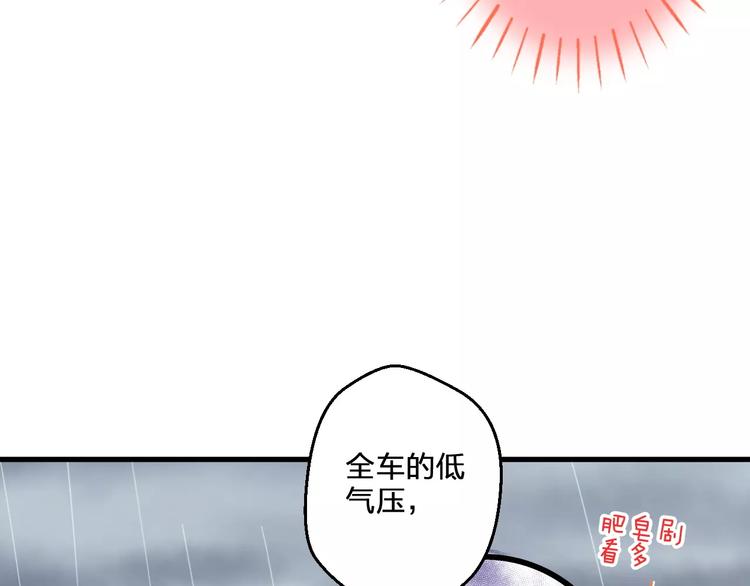 第57话 他哭了？!21