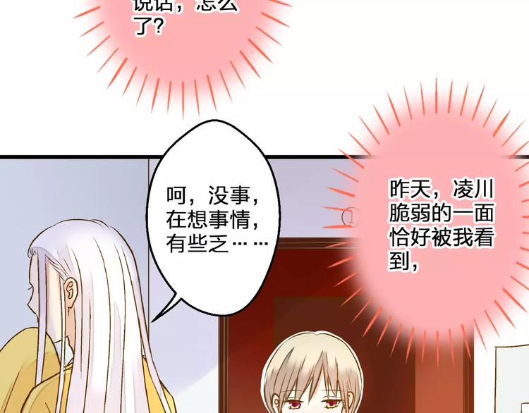 第57话 他哭了？!27