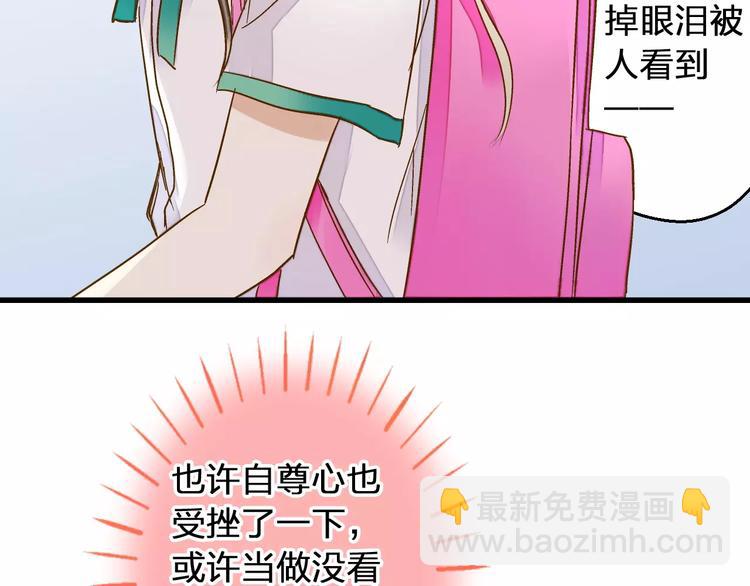 第57话 他哭了？!31