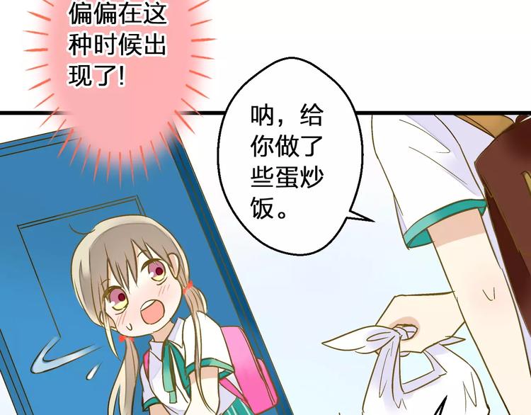 第57话 他哭了？!34