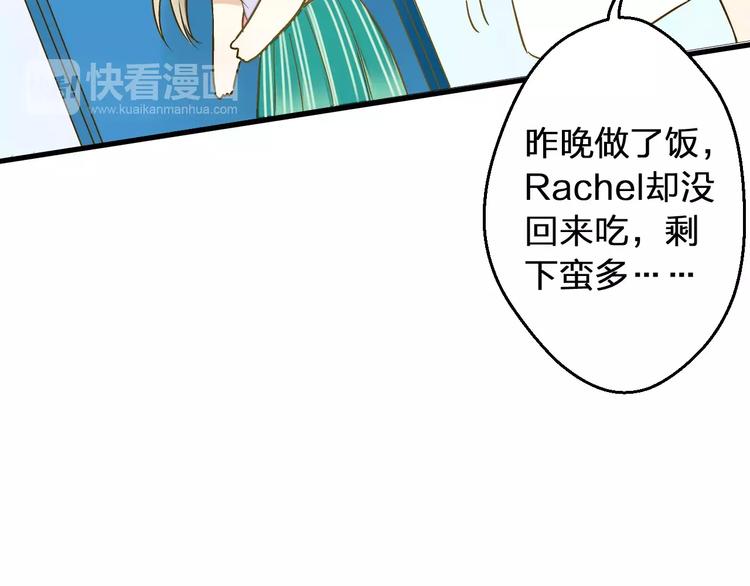 第57话 他哭了？!35