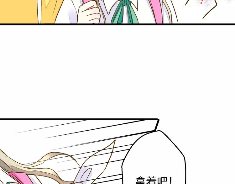 第57话 他哭了？!37