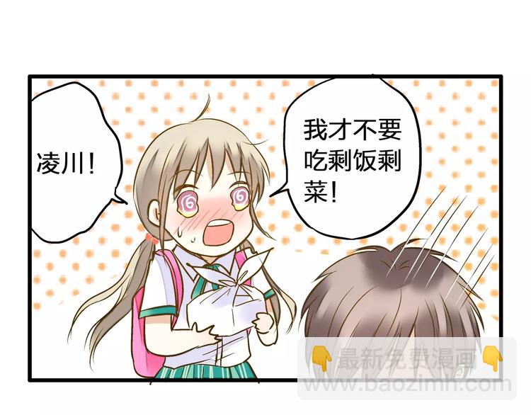 第57话 他哭了？!39