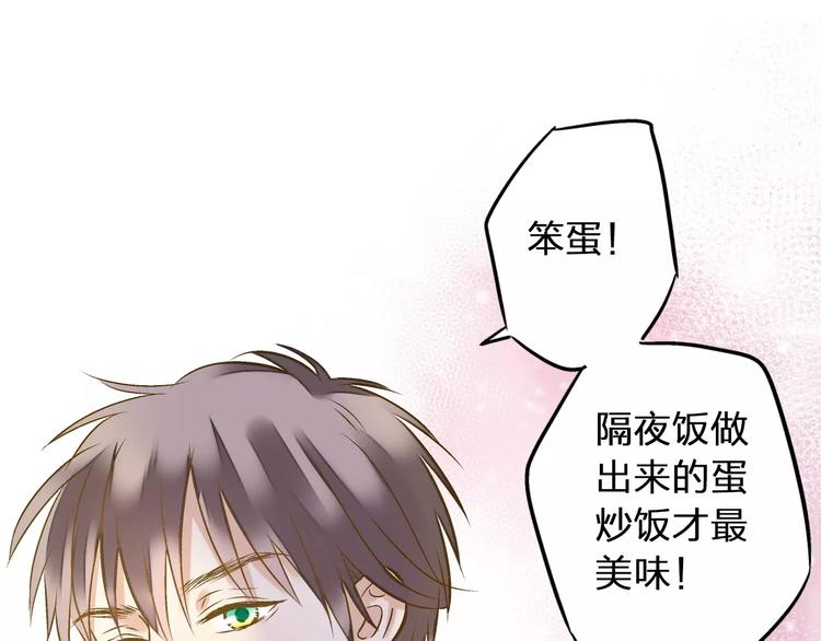 第57话 他哭了？!41