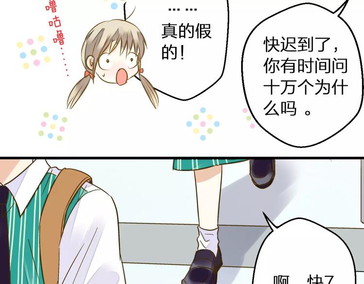 第57话 他哭了？!43