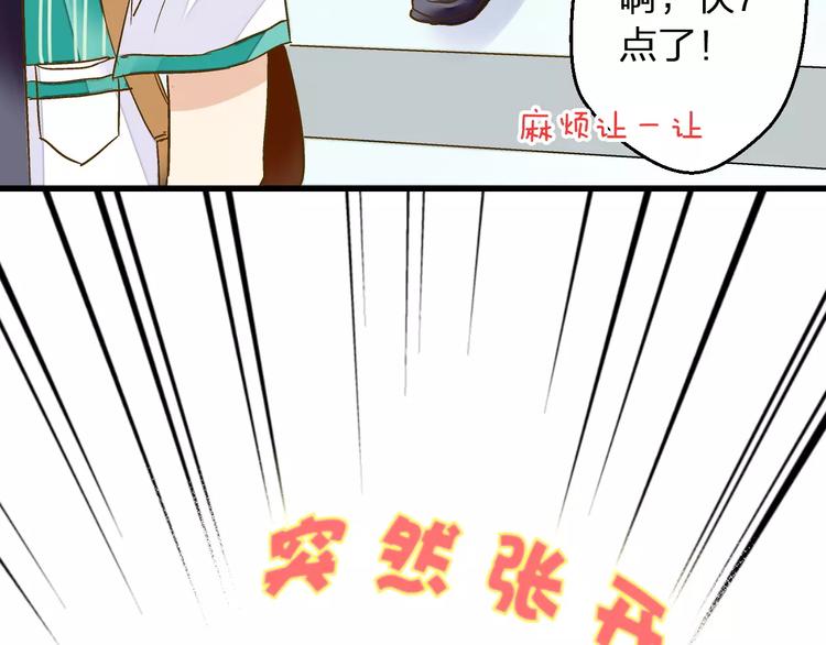 第57话 他哭了？!44