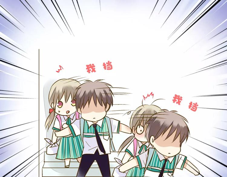 第57话 他哭了？!49