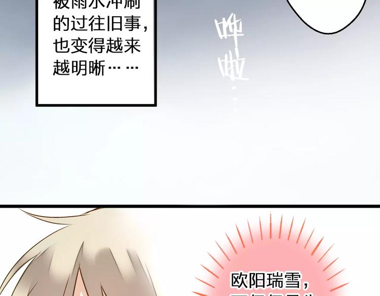 第57话 他哭了？!5