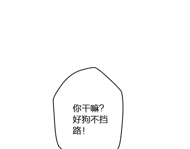 第57话 他哭了？!51